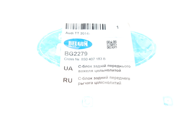 Do koszyka BG2279 Belgum Silentblock przedniego wahacza dolnego