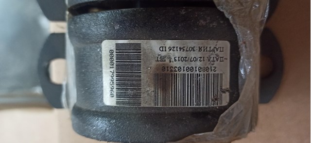 Do koszyka Poduszka (podpora) silnika tylna ВАЗ 2109  