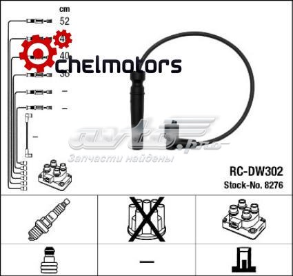 RCDW302 NGK Zestaw przewodów wysokiego napięcia