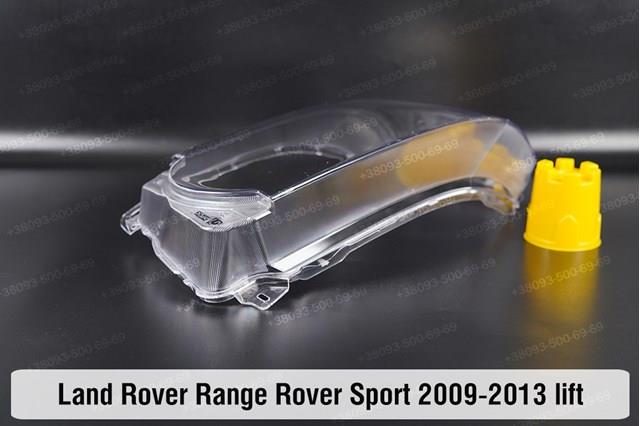 Do koszyka LR023552 Land Rover Reflektor lewy