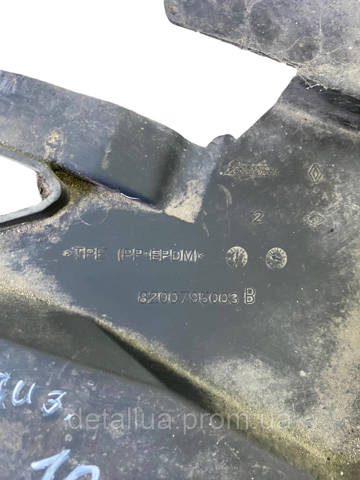 Osłona paska rozrządu Renault (RVI) 8200795003 cena, od 26,48 USD