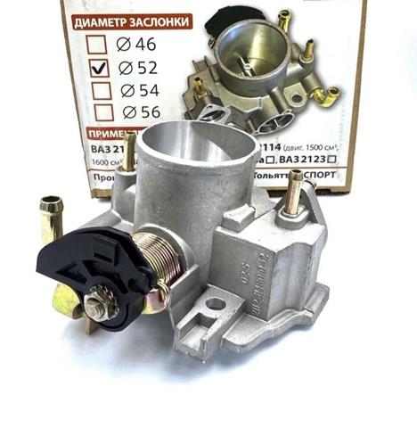 Przepustnica, komplet ZAZ 21121148010 cena, od 32,27 USD