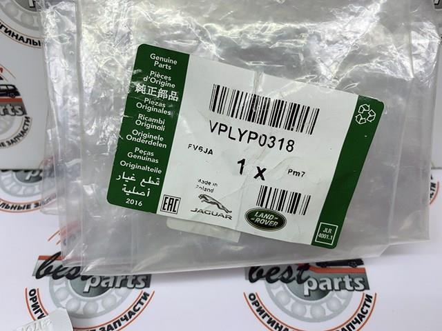 Chlapacze przednie, zestaw Land Rover Range Rover VELAR