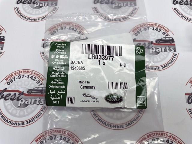 Zestaw naprawczy wtryskiwacza Land Rover LR033977 cena, od 32,51 USD