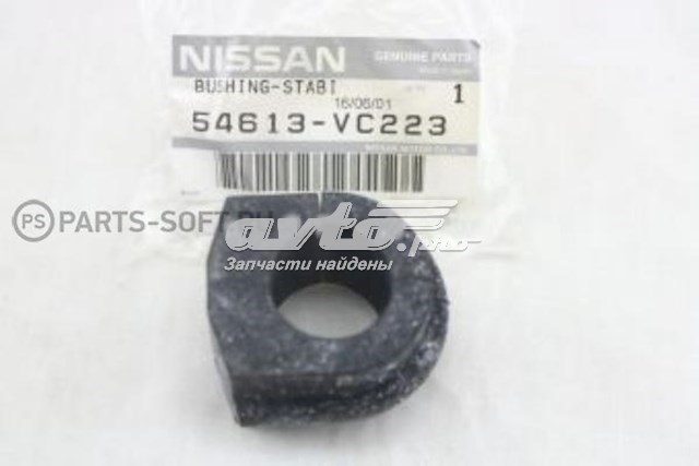 Tuleja stabilizatora przedniego Nissan/Infiniti 54613VC223 cena, od 5,98 USD