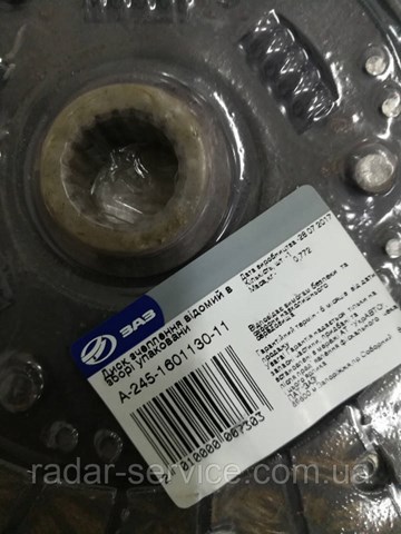 Tarcza sprzęgła ЗАЗ СЛАВУТА 1103 hatchback (1992 - 2026) cena, od 19,88 USD