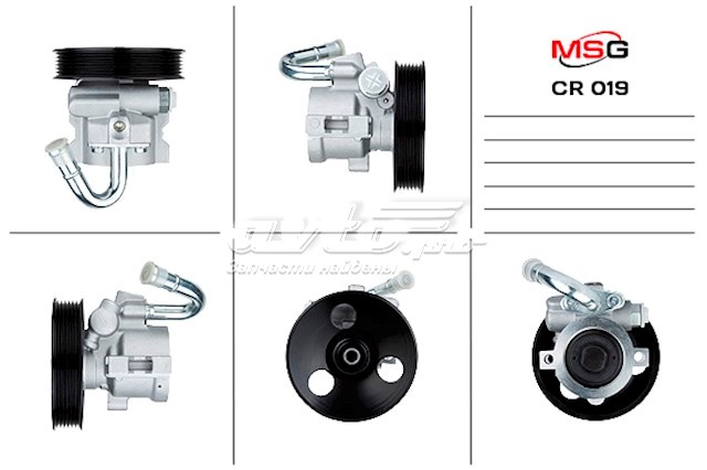 CR019 MSG Pompa wspomagania hydraulicznego kierownicy