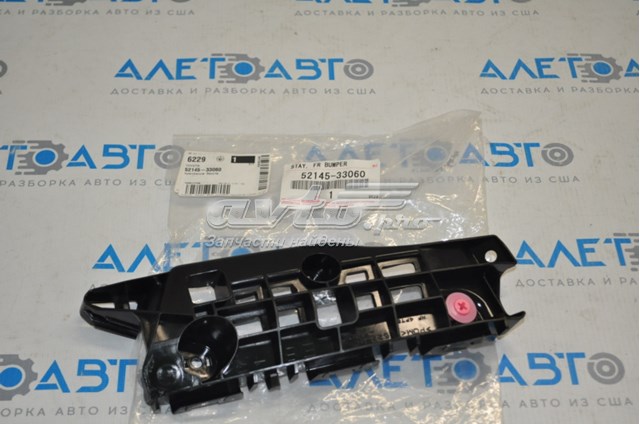 Wspornik zderzaka przedniego prawy Toyota 5214533060 cena, od 9,79 USD