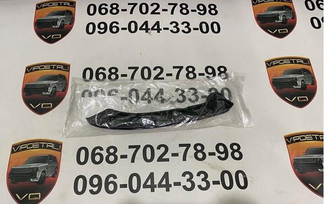 AJ812449 Jaguar Tłumik drgań łańcucha rozrządu