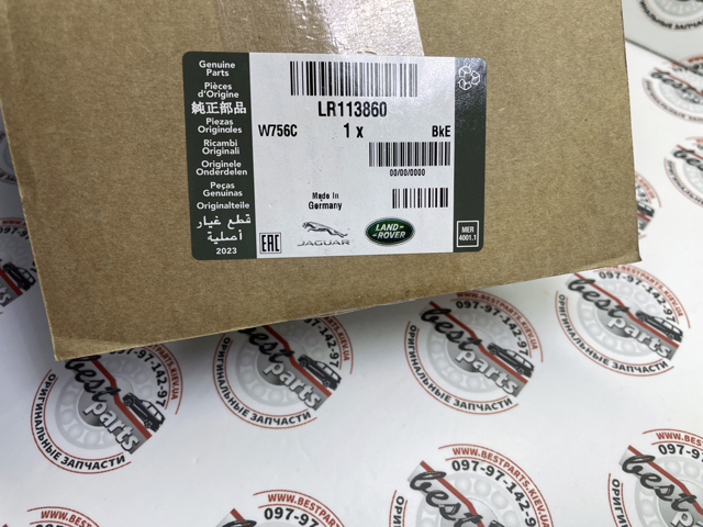 Do koszyka LR113860 Land Rover Koło pasowe wału korbowego