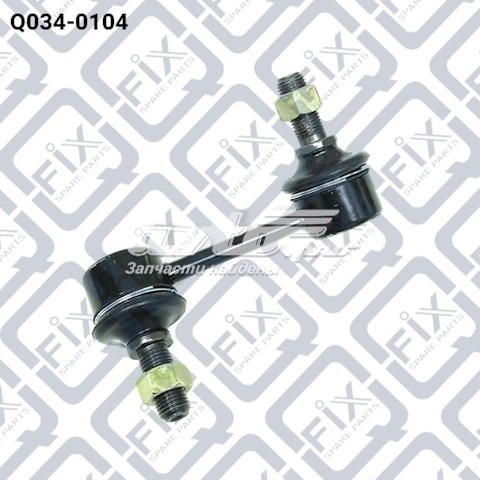 Lącznik stabilizatora tylnego prawy Hyundai/Kia 555404H200 cena, od 14,54 USD