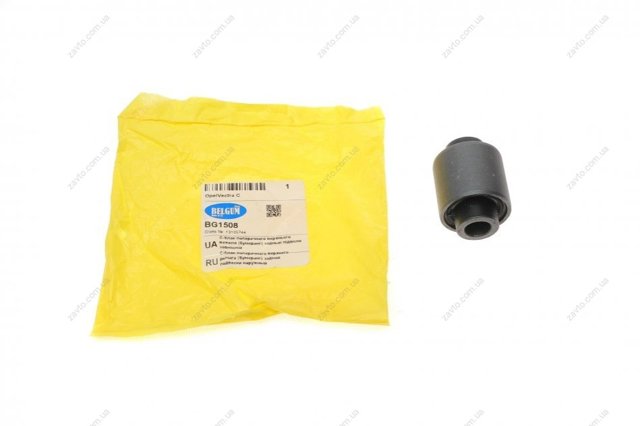 Silentblock wahacza tylnego górnego Belgum BG1508 cena, od 11,30 USD