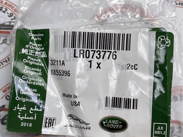 LR073776 Land Rover Uszczelniacz zaworu wylotowego