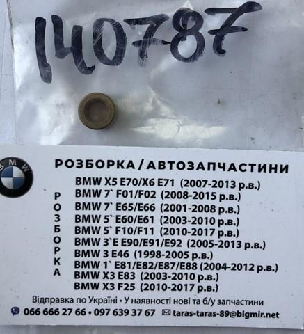 Tuleja rozrusznika do Daihatsu Terios I J100, J102, J122