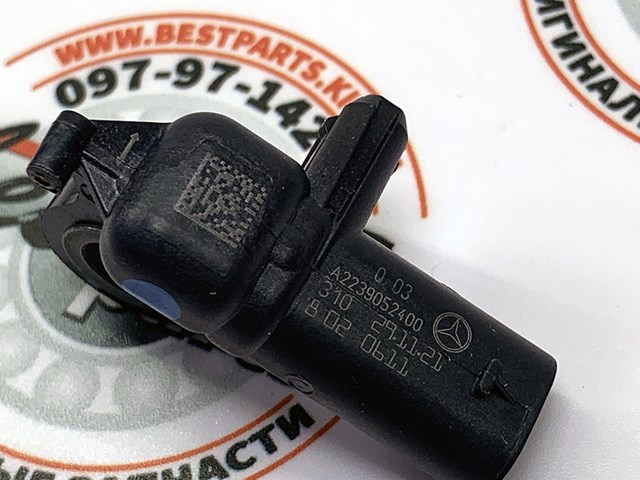 Do koszyka A2239052400 Mercedes Czujnik przyspieszenia wzdłużnego