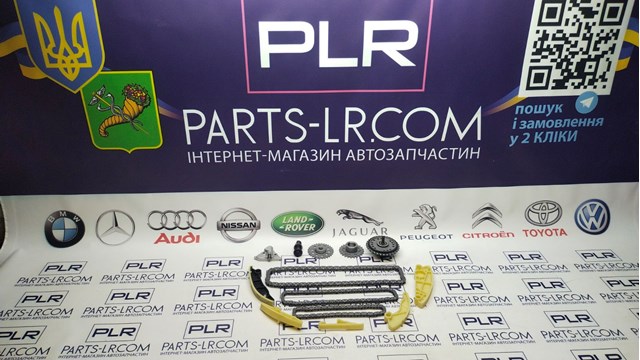 Do koszyka LR073744 Land Rover Koło zębatewalcowe wałka rozrządu silnika