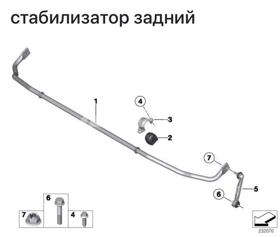 33556870702 BMW łącznik stabilizatora tylnego