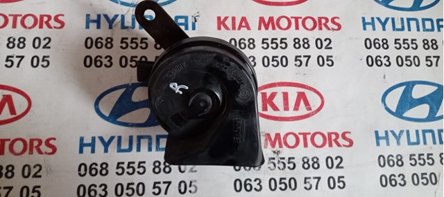 Sygnał dźwiękowy (klakson) do KIA Sorento II XM