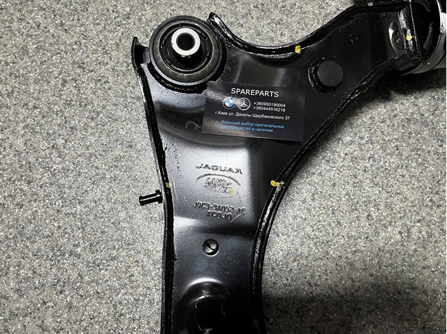 Wahacz zawieszenia przedniego dolny prawy Land Rover LR126118 cena, od 196,52 USD