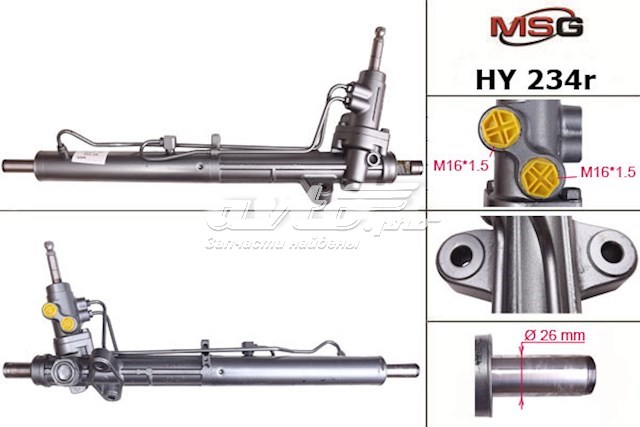  Hyundai/Kia 577002T250