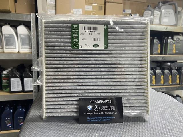 Filtr kabiny T2H54544 Jaguar