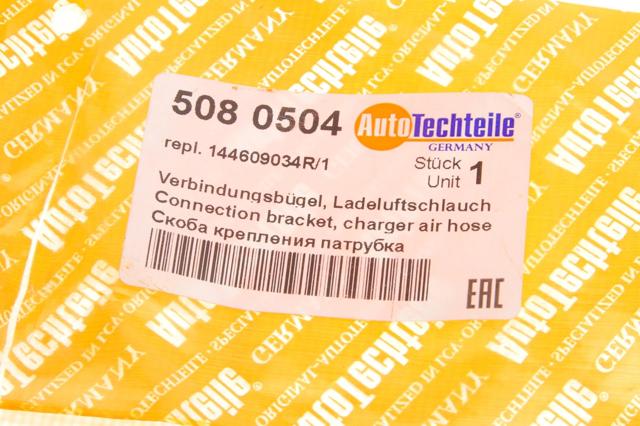 Przewód (króciec) intercoolera Autotechteile 5080504 cena, od 69,52 USD