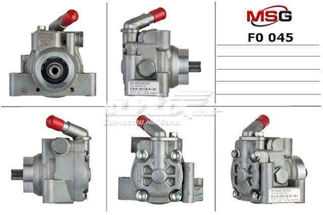 FO045 MSG Pompa wspomagania hydraulicznego kierownicy