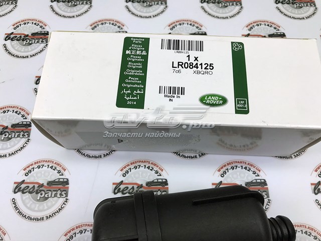 Do koszyka LR084125 Land Rover 