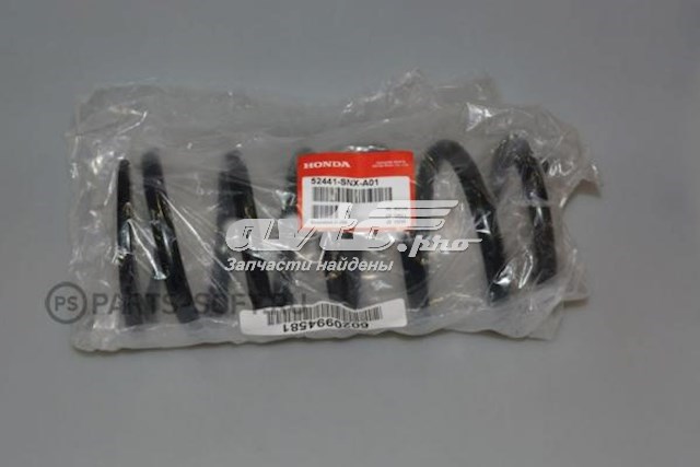 Do koszyka 52441SNXA01 Honda Sprężyna tylna