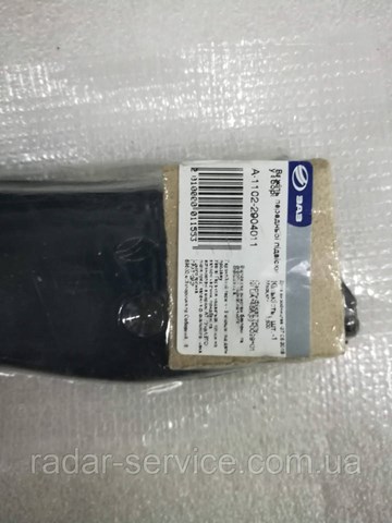 Wahacz zawieszenia przedniego dolny lewy do ЗАЗ СЛАВУТА 1103 