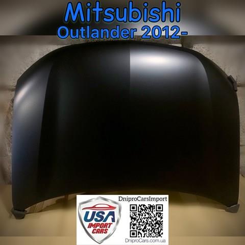Maska silnika FPS FP4824280 cena, od 252,35 USD