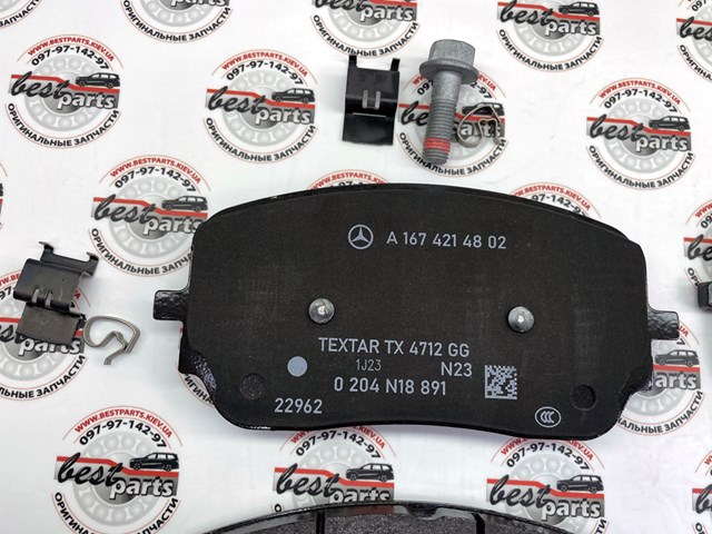 A000420340464 Mercedes Klocki hamulcowe przednie tarczowe