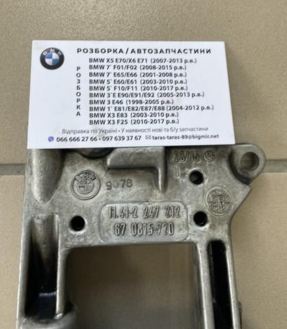 Do koszyka 11412247212 BMW Pompa oleju