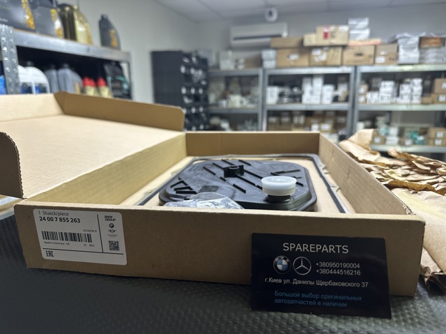 Do koszyka Filtr automatycznej skrzyni biegów BMW X5  G05, F95