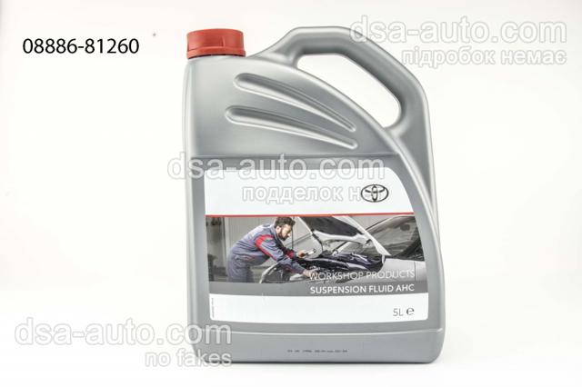 Olej układu zawieszenia aktywnego Toyota 0888681260