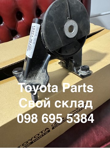  Toyota 1237136120