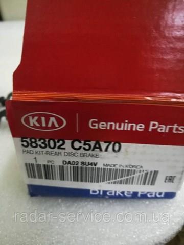 Okładziny (klocki) do hamulców tarczowych tylne Hyundai/Kia 58302C5A70 cena, od 47,09 USD