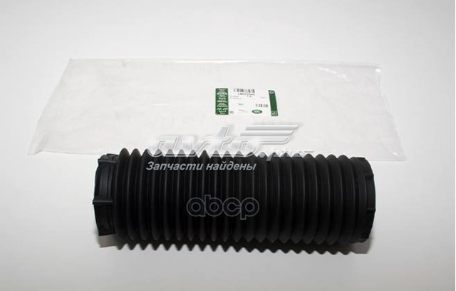 Do koszyka LR073344 Land Rover Osłona amortyzatora przedniego