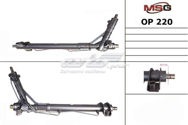 OP220 MSG Listwa kierownicza (maglownica)