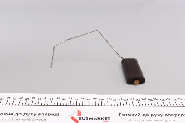 Do koszyka 313011313163 Magneti Marelli Moduł pompy paliwowej z czujnikiem poziomu paliwa