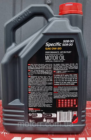Do koszyka 867251 Motul Olej do silnika