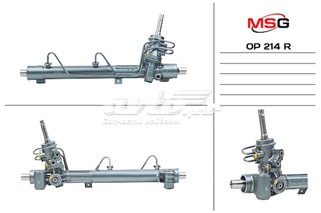 Listwa kierownicza (maglownica) 13292550 General Motors