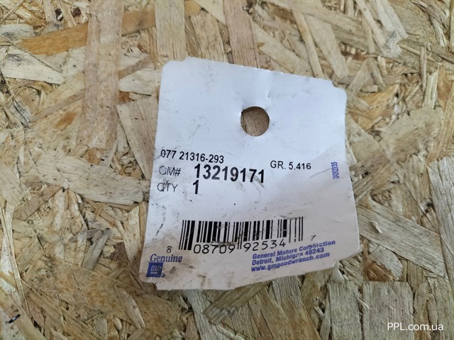 Poprzeczny drążek reakcyjny zawieszenia tylnego General Motors 13219171 cena, od 39,29 USD