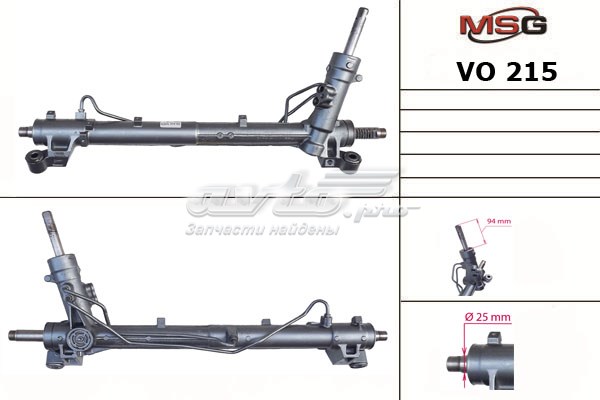 Listwa kierownicza (maglownica) MSG VO215 cena, od 161,74 USD
