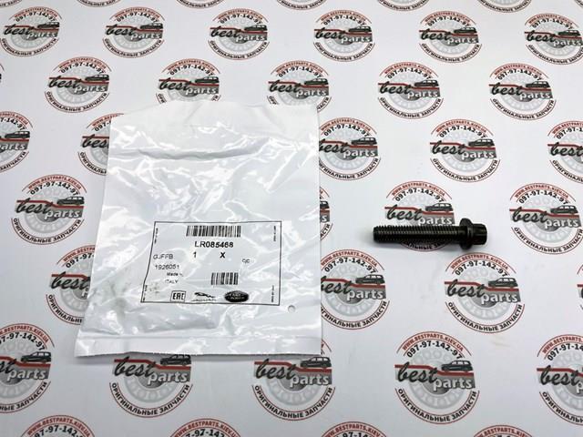 LR085468 Land Rover 