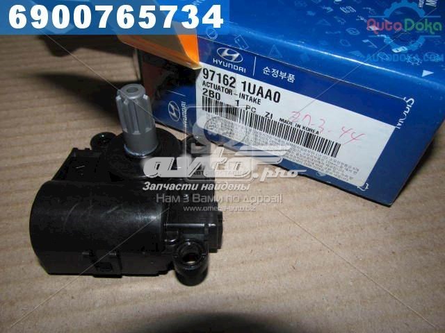 Do koszyka Silniczek klapy nagrzewnicy KIA Sportage IV QL