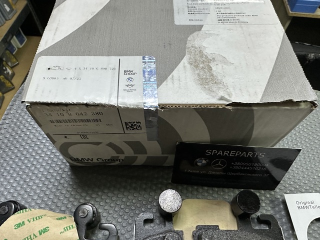 Do koszyka 34108842380 BMW 