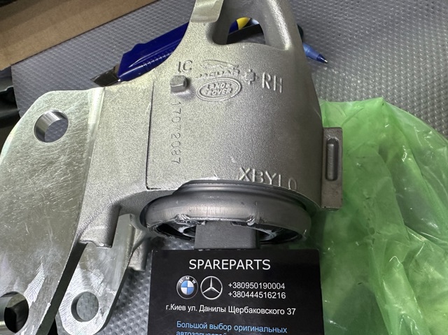 Do koszyka LR166006 Land Rover Wahacz zawieszenia przedniego dolny prawy