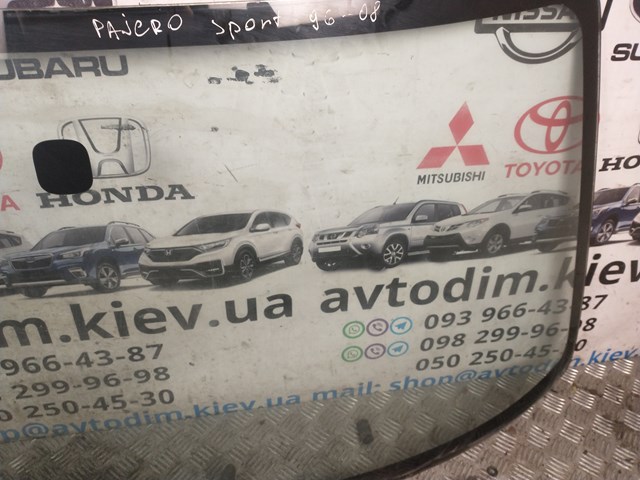 Szyba przednia Subaru 65009SA140 cena, od 112,57 USD