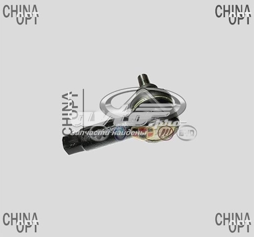 Końcówka drążka kierowniczego zewnętrzna Chery S213003050 cena, od 10,27 USD